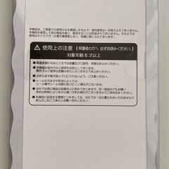 正規品　　SNOOPYコットンパフィシールの画像