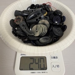 黒のボタン　約130個の画像