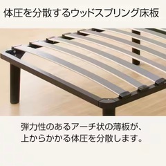 ♦︎⑥新品 シングルベッドの画像