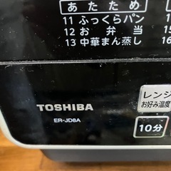 【ジャンク】TOSHIBAオーブンレンジ ER-JD8A  皿、網付きの画像