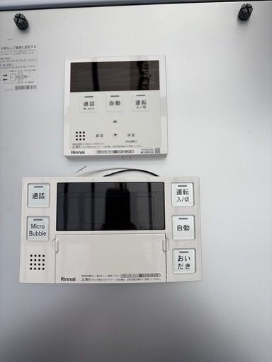 （1週間限定‼️）ガス給湯器（2023年製）