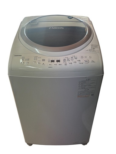 TOSHIBA 8kg  洗濯機 AW-8VM1 2022年製