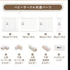 【未使用】ベビーサークル　130×190cm 〔カラー:OatmealBeige〕の画像