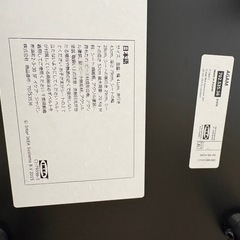 IKEA キッズチェア　　アーガム黒の画像