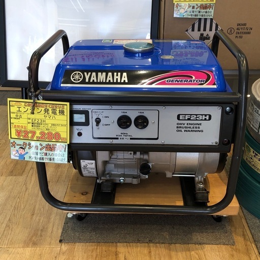 【店頭お渡し限定】(26-2-28)YAMAHA　エンジン発電機　EF23H