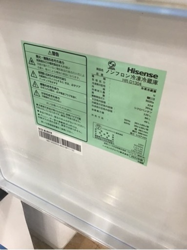 トレファク神戸新長田店 買取/販売】取りに来られる方限定！Hisenseの2 