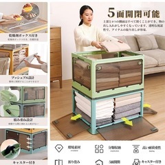 【収納ボックス 折りたたみ】蓋付き 積み重ね 全方向から取り出せる 収納ケース 衣類 布団 小物 収納 折り畳み コンテナ ボックス 大型 プラスチック キャスター付き おしゃれ 組立簡単 防塵 防カビ 防湿 無臭 半透明 厚み 強い耐荷重 大容量 家庭用 車用 複数のサイズ 各種カラー（XXXL,73cm*49cm*40cm,143.1L）の画像