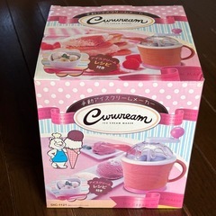 アイスクリームメーカーの画像