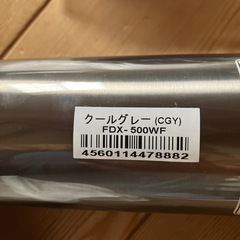 ⭕️新品箱入り★サーモス★真空断熱2ウェイボトルの画像
