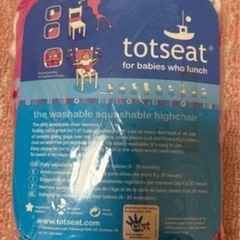 Totseat（トットシート）ベビーチェア用ハーネス／ピンク系の画像
