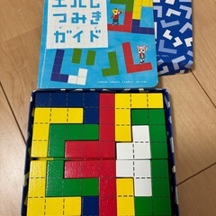 Benesseしまじろうのこどもしょうぎ エル字つみき　エデュトイ2点セットの画像