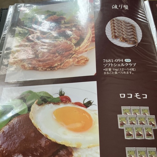 カタログギフト一万円