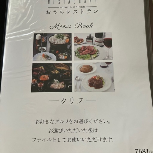 令和7年　京都市・左京区産　お米（玄米、減農薬）　キヌヒカリ　30Kg 令和7年 京都市・左京区産 お米（玄米、減農薬） キヌヒカリ 30Kgの