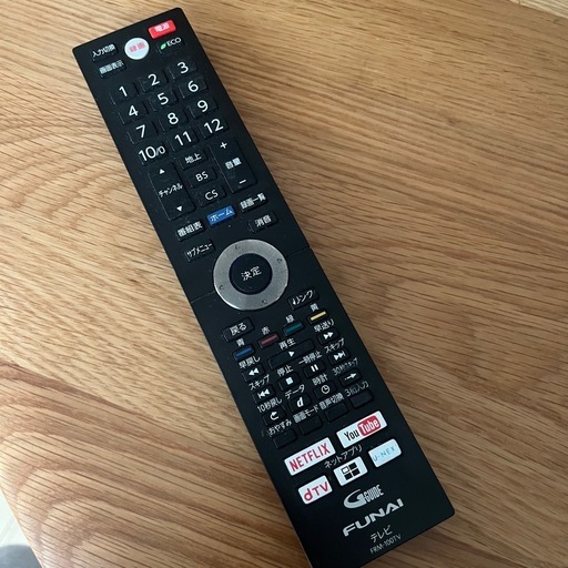 【受付一旦停止】FUNAI50インチ液晶テレビ