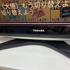 (決まりました)液晶テレビ37c7000の画像