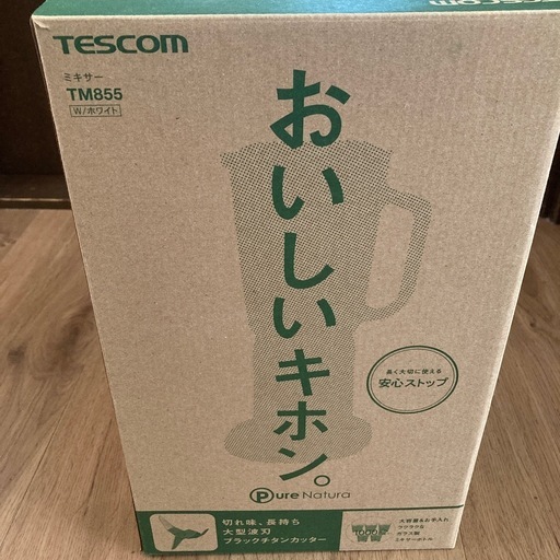 TESCOM TM855 大型ミキサー 1000ml ガラス製