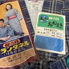 おねまきの画像