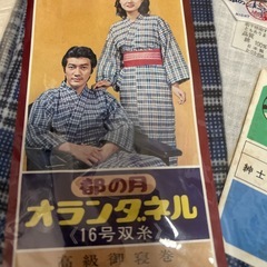 おねまきの画像