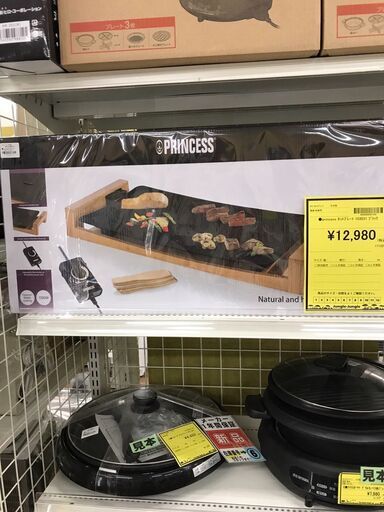【ジャングルジャングル広陵店】家電　ホットプレート　princess 103031 ブラック　人気商品！！