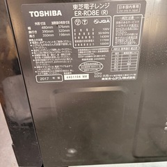 状態良好⭐︎TOSHIBA 電子レンジ 2017年製の画像
