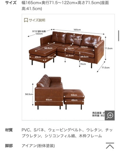 ３人掛けカウチソファ