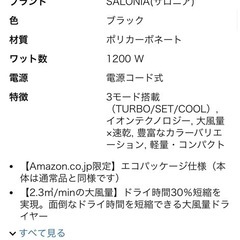 サロニアの画像