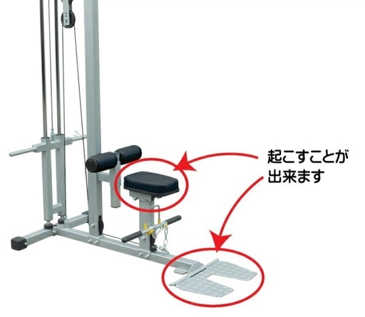 ラットプルダウンマシン