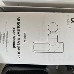 マッサージガンの画像