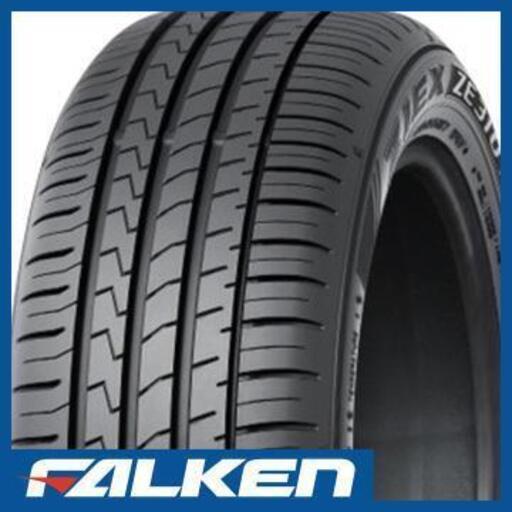 サマータイヤ【215/50R17】ファルケン(DUNLOP 住友ゴム製)　新品4本 工賃込総額【68,200 円】