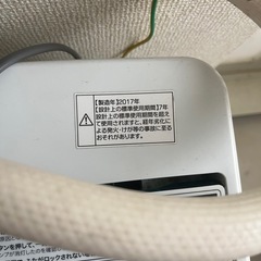 洗濯機(Haier)の画像