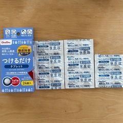 【新品未使用】ピジョン  母乳実感 Sサイズ SSサイズ 除菌剤の画像