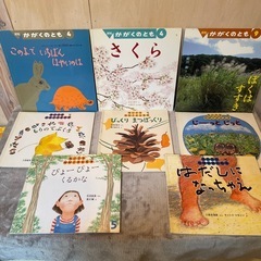 ⭐️福音館書店 かがくのとも⭐️厳選19冊の画像