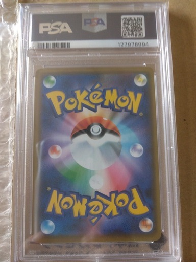　ポケカ　シブヤのピカチュウpsa10
