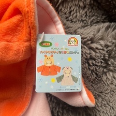 わんわんうーたんなりきりポンチョの画像