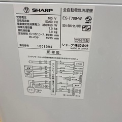 SHARP 全自動洗濯機【トレファク東大阪店】の画像