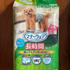 マナーウェア　SS 男の子用の画像