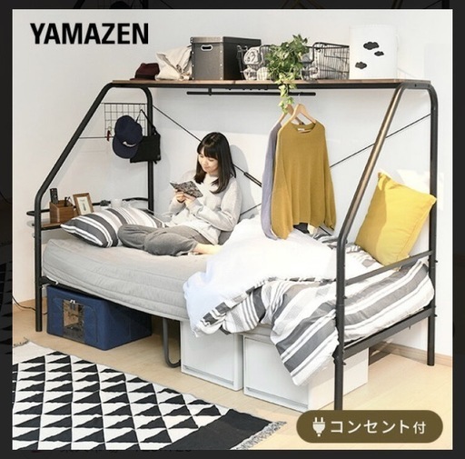 ぐうたらベッド 収納付きシングルベッド