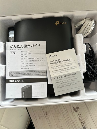 無線LANルーター