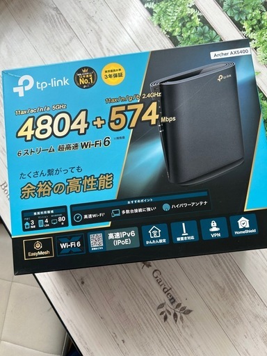 無線LANルーター