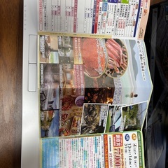 那覇空港発　北海道旅行　謝恩賞の画像