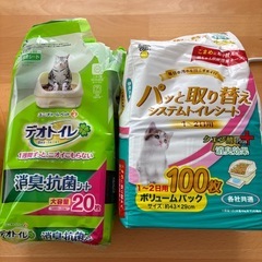 ねこグッズ色々  無料でお譲りしますの画像