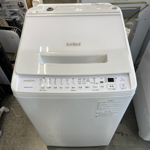 洗濯機　HITACHI 2023年製