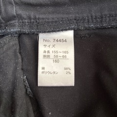 【160サイズ】ブラック パンツの画像