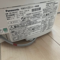 Panasonic5.5合炊き炊飯器の画像