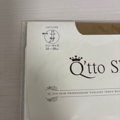 ストッキングとハイソックス3点の画像