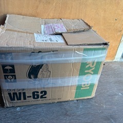 リョービ　ホイストの画像