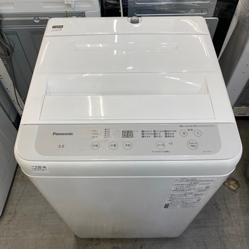 洗濯機　Panasonic 2023年製