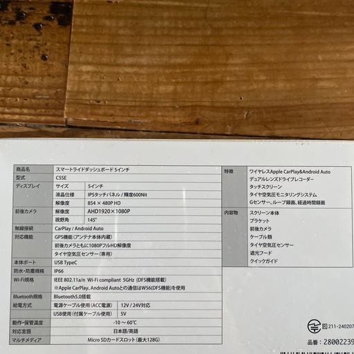 バイク用ドライブレコーダー
