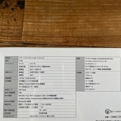 バイク用スマートモニターの画像