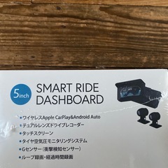 バイク用スマートモニターの画像